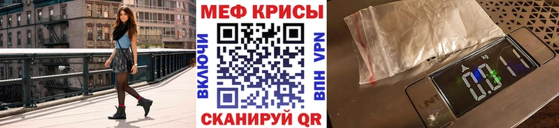 Меф мяу мяу Ряжск