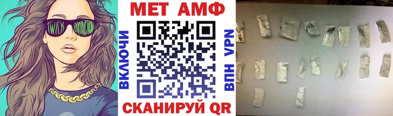 АМФ 97% наркотики Ряжск