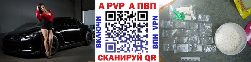 где купить наркоту  OMG вход  Alpha-PVP СК  Ряжск 