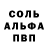 МЕТАДОН кристалл That Hero