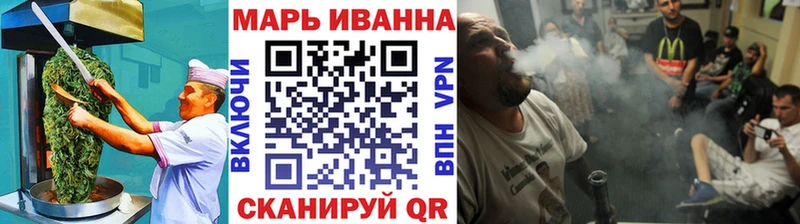 ОМГ ОМГ ссылка  Ряжск  Еда ТГК марихуана 