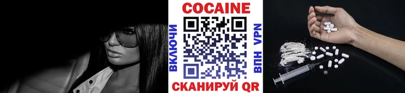 Кокаин Перу  где можно купить   Ряжск 