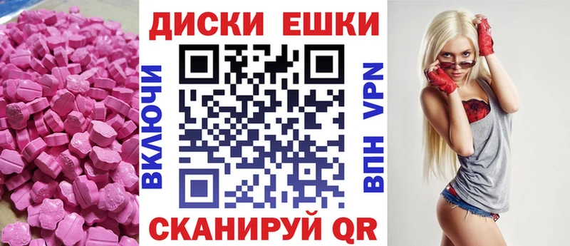 Экстази Punisher  Ряжск 