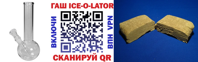 Гашиш убойный где найти наркотики Ряжск