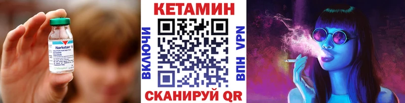 сколько стоит  Ряжск  кракен вход  Кетамин ketamine 