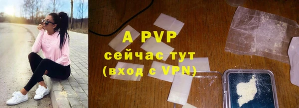 ALPHA PVP Алексеевка