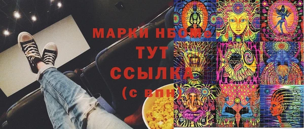 трава Абаза