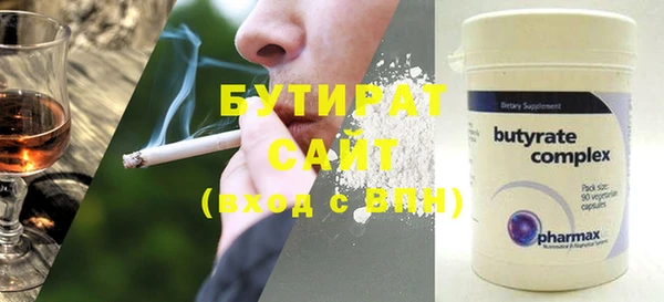 дживик Абинск