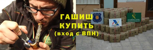 кристаллы Абдулино