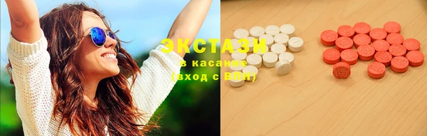 кристаллы Абдулино