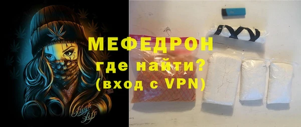 кристаллы Абдулино