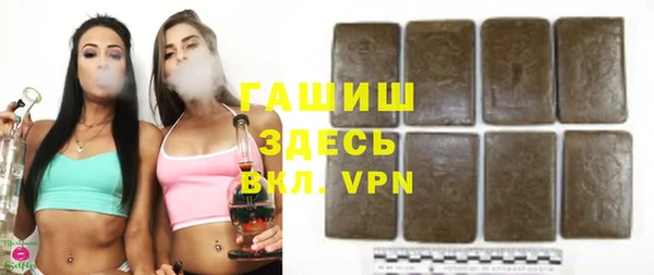 кристаллы Абдулино