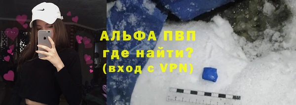 дживик Абинск
