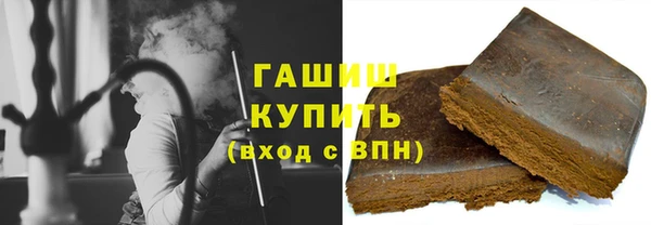 трава Абаза