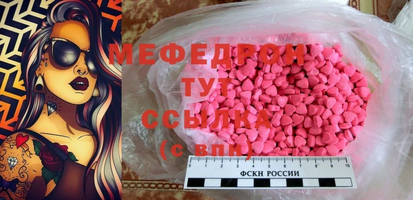 кристаллы Абдулино