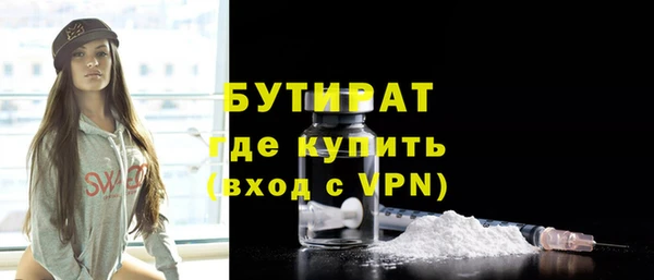 кристаллы Абдулино