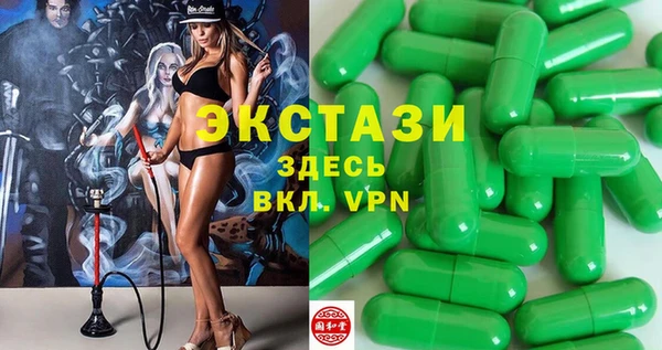 трава Абаза