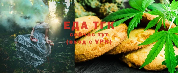 трава Абаза