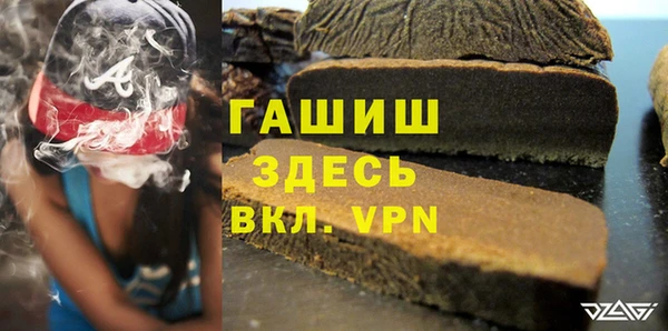 трава Абаза