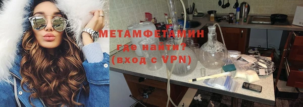 трава Абаза