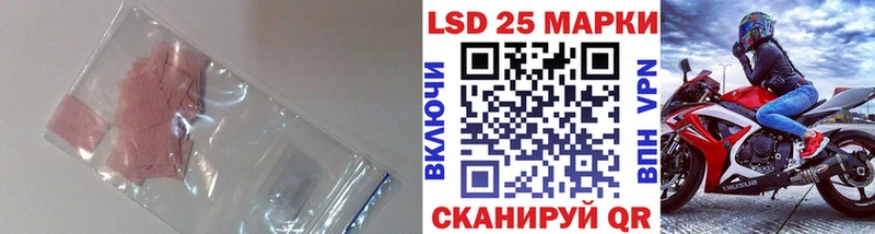 Лсд 25 экстази ecstasy  Ряжск 
