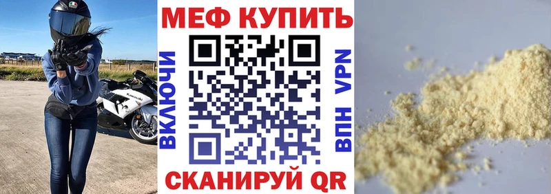 даркнет сайт  Ряжск  МЕФ VHQ 