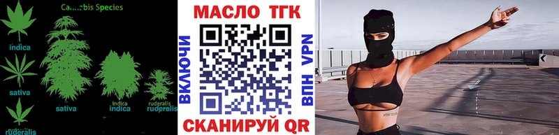 ТГК гашишное масло  наркошоп  Ряжск 